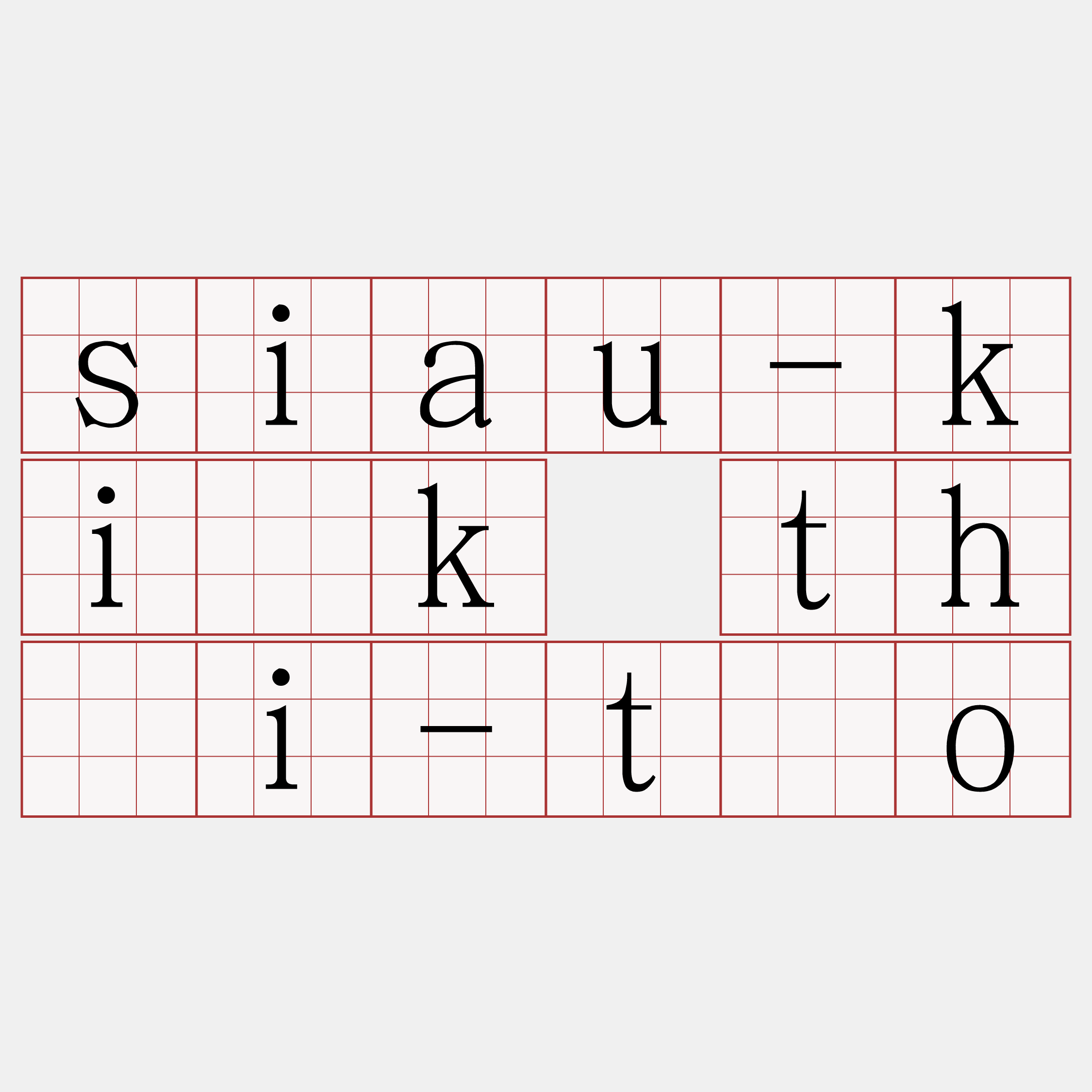 siau-ki̍k thài-tōo